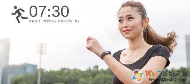 微信運動怎么刷步數？小編教你刷微信運動步數的方法
