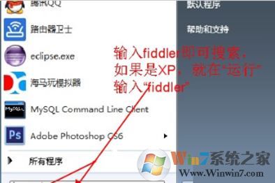 微信運動怎么刷步數？小編教你刷微信運動步數的方法
