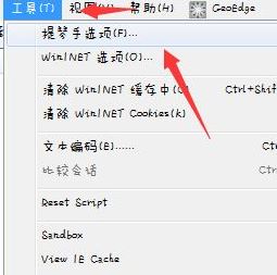微信運動怎么刷步數？小編教你刷微信運動步數的方法