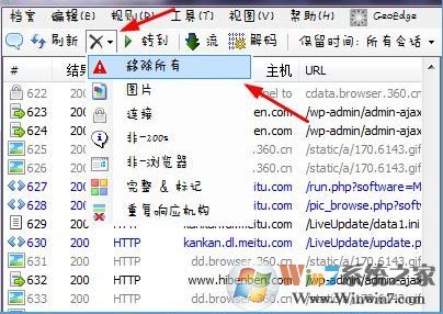 微信運動怎么刷步數?小編教你刷微信運動步數的方法