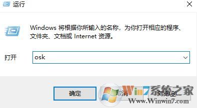 筆記本打字母出數(shù)字怎么辦？win7筆記本按鍵打字出數(shù)字的解決方法5