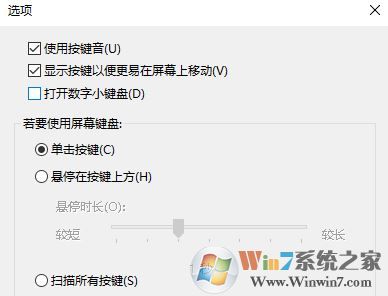 筆記本打字母出數(shù)字怎么辦？win7筆記本按鍵打字出數(shù)字的解決方法6