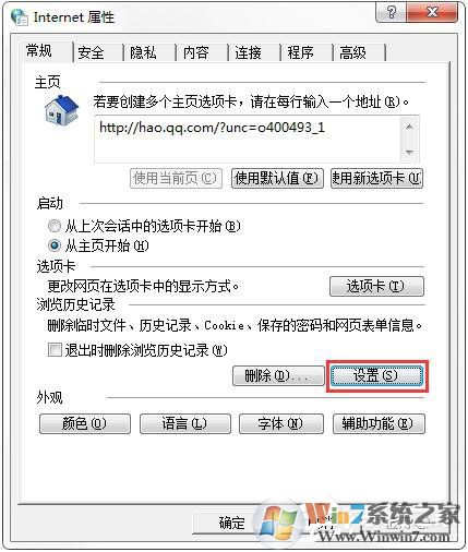 QQ音樂MV怎么下載?下載QQ音樂MV的具體操作