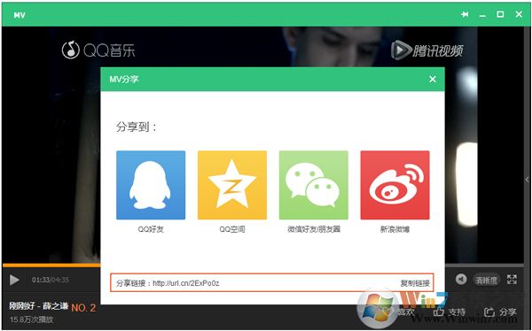 QQ音樂MV怎么下載?下載QQ音樂MV的具體操作
