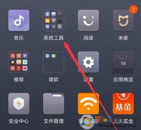 如何設置快速開啟小愛同學？小米手機怎么開啟小愛？1