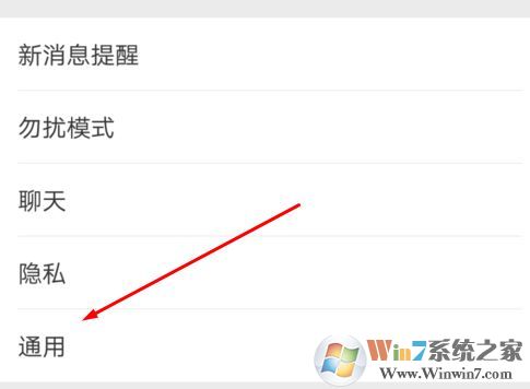 微信運動計步器在哪里打開?微信運動怎么用?1