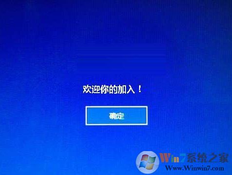 win10怎么修改登錄界面？win10自定義登錄界面的方法