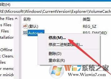 win10 1803 自動(dòng)重建圖片緩存該怎么關(guān)閉？