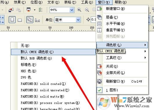cdr調色板不見怎么辦？cdr調色板怎么恢復？