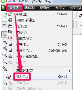ai怎么轉cdr格式？小編教你ai轉化為cdr格式的方法