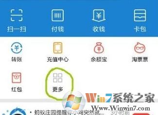 用支付寶能交社保卡嗎？支付寶查詢社保未參保的方法！
