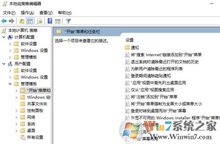 win10 1804操作中心的免打擾時(shí)間 如何開啟？3