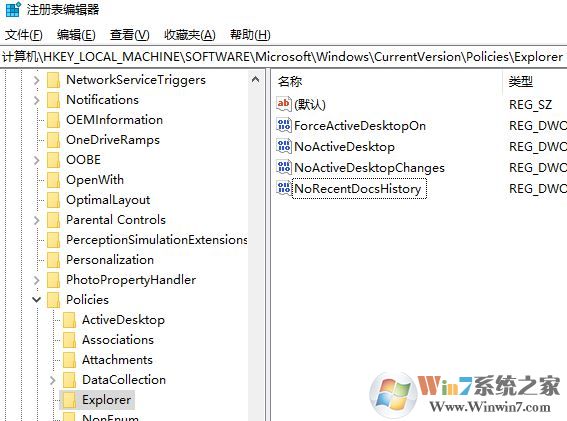 磁盤空間不足提示怎么取消？win10關閉磁盤空間不足提示的方法2