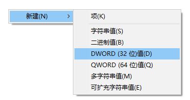磁盤空間不足提示怎么取消？win10關閉磁盤空間不足提示的方法1