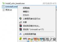 win10系統(tǒng)徹底移除Windows Defender的操作方法（不可逆轉）