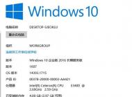win10企業版怎么安裝應用商店？win10企業版添加商店的方法