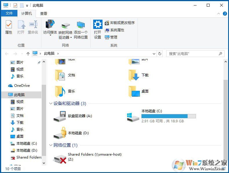Win10怎么禁用光驅?Win10禁用光驅的方法