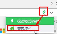 360安全瀏覽器無法播放視頻提示不支持該插件該怎么辦?