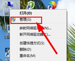 win7安裝系統時若分配有系統保留分區需先設置驅動器號怎么辦？