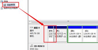 win7安裝系統時若分配有系統保留分區需先設置驅動器號怎么辦？1