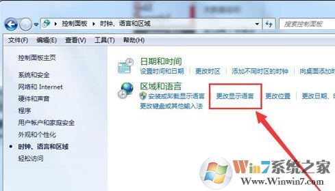 win7電腦無法打字了怎么辦？電腦無法打字的解決方法