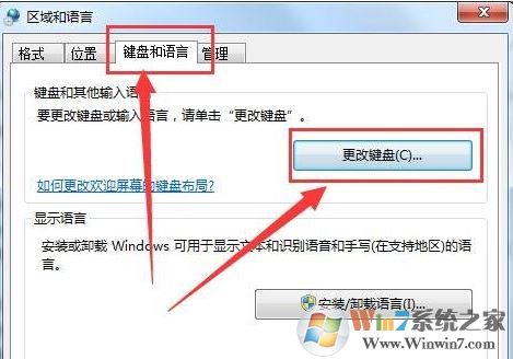 win7電腦無法打字了怎么辦？電腦無法打字的解決方法