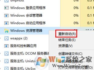 win10快捷方式圖標顯示異常怎么辦？win10快捷方式圖標不正常的解決方法