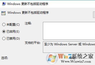 win10怎么禁用顯卡驅(qū)動(dòng)自動(dòng)更新？顯卡驅(qū)動(dòng)自動(dòng)更新功能怎么取消？