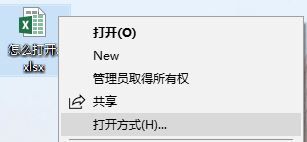 怎么取消默認打開方式？完美取消文件打開方式的方法