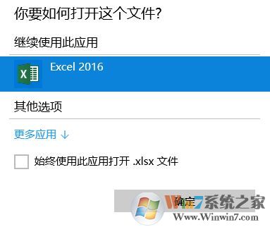 怎么取消默認打開方式？完美取消文件打開方式的方法