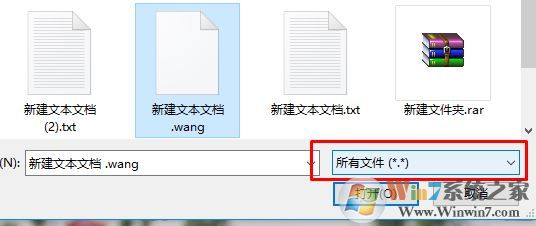 怎么取消默認打開方式？完美取消文件打開方式的方法