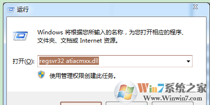 u盤裝Win7桌面右鍵菜單的“顯示卡屬性”和“配置可交換顯示卡”怎樣刪除？