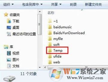 用友u8怎么安裝?分享一組用友u8安裝教程(圖文)