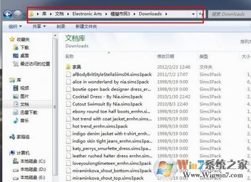 模擬人生3mod怎么安裝?小編教你安裝模擬人生3mod的方法