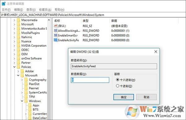 Win10 1803卡頓怎么辦？Win10關閉時間線方法