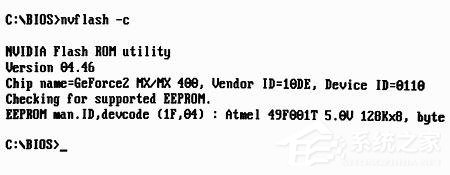 顯卡刷BIOS有什么用?如何刷新NVIDIA顯卡BIOS?