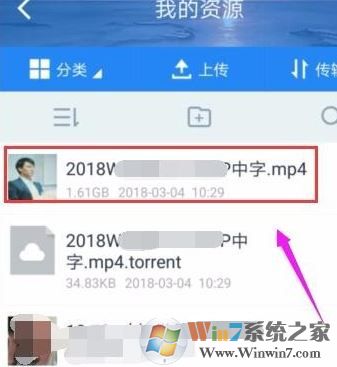 種子怎么用手機打開?手機下載種子的方法1