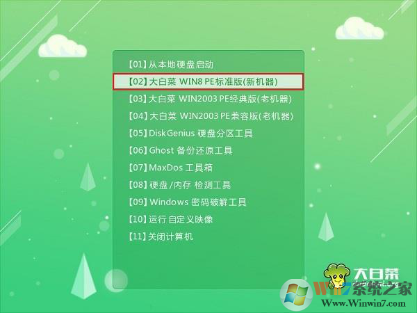 安裝win7系統1