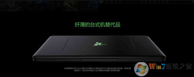 堪稱性能怪獸！市售高品質(zhì)游戲本推薦 