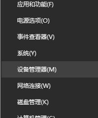 如何查看處理器個數(shù)？win10電腦的處理器個數(shù)的查看方法