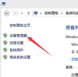 如何查看處理器個數(shù)？win10電腦的處理器個數(shù)的查看方法