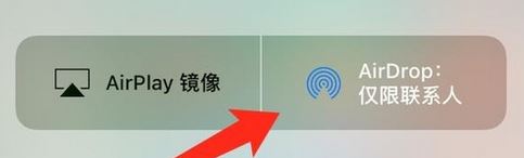 airdrop怎么用?mac、iphone中使用airdrop的操作方法1