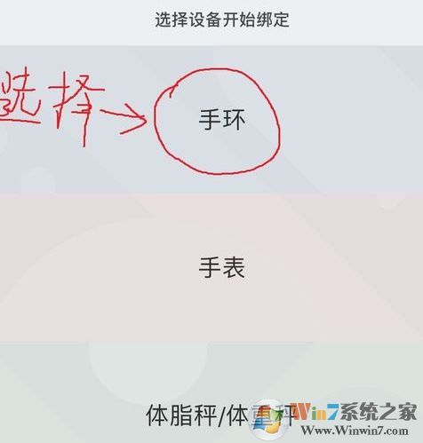 小米手環(huán)怎么用?教你小米運動手環(huán)怎么用
