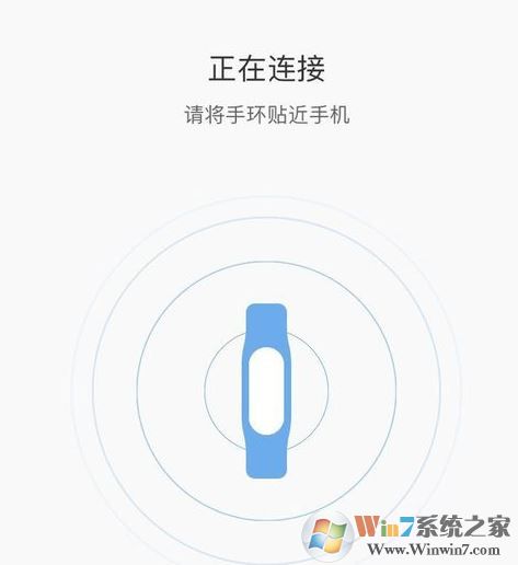 小米手環(huán)怎么用?教你小米運動手環(huán)怎么用