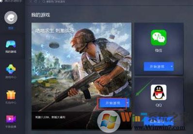 騰訊手游模擬器吃雞畫質太差怎么辦?騰訊手游助手提高游戲畫質的方法