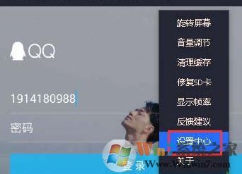 騰訊手游模擬器吃雞畫質太差怎么辦?騰訊手游助手提高游戲畫質的方法