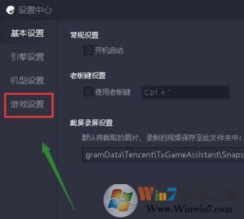騰訊手游模擬器吃雞畫質太差怎么辦?騰訊手游助手提高游戲畫質的方法