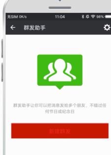 微信如何查看自己被刪？教你微信怎么看對方刪了你4