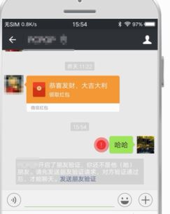 微信如何查看自己被刪？教你微信怎么看對方刪了你6