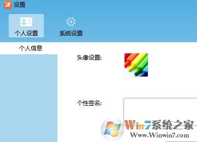 飛鴿傳書怎么用?小編教你飛鴿傳書怎么用局域網(wǎng)